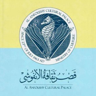 17991806_1542210252490320_1494478177120981068_n