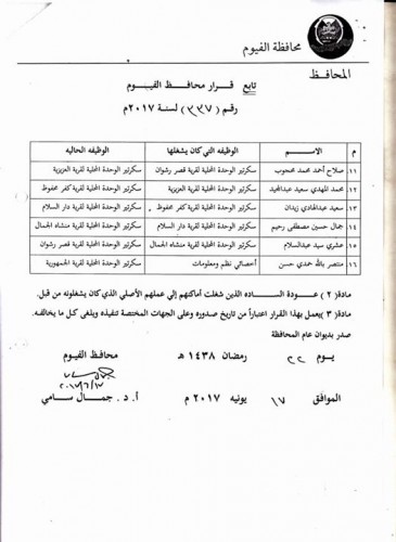 19149219_1298166986948565_7000563493563993530_n