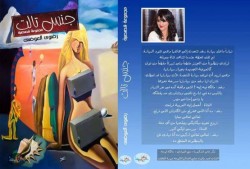 22527995_1484015588354026_9178653430964715654_n